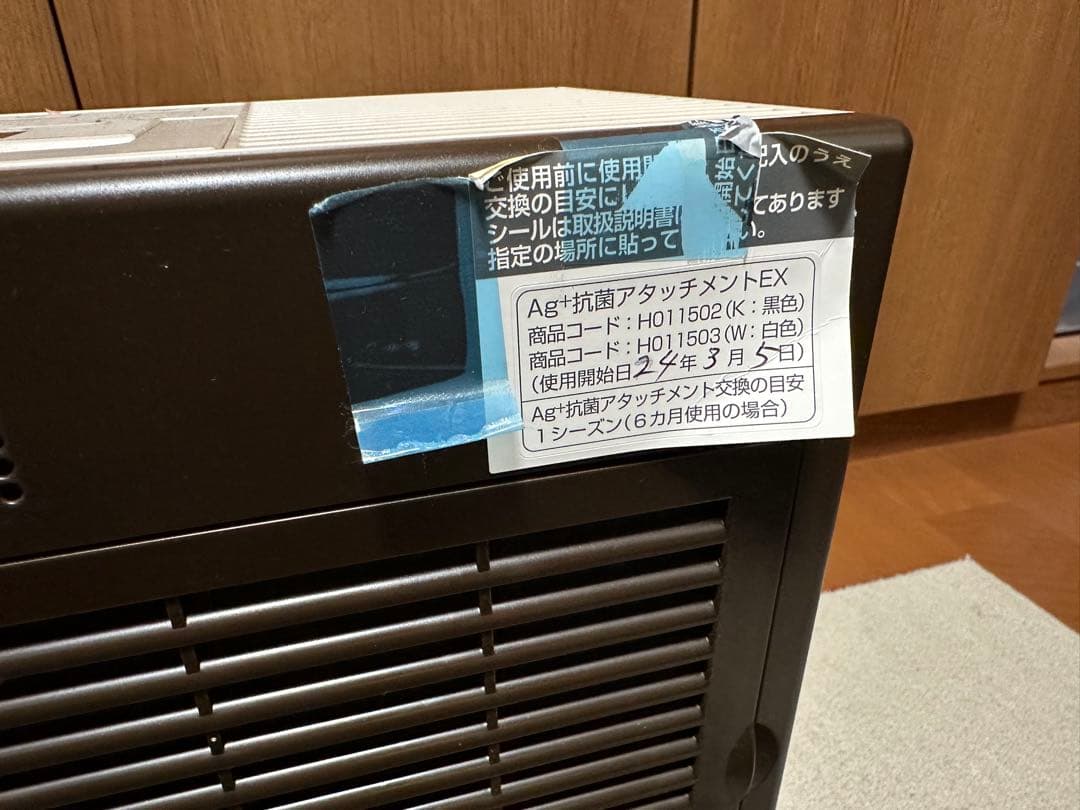 【状態良】Dainichi ハイブリッド式加湿器 HD-RXT523