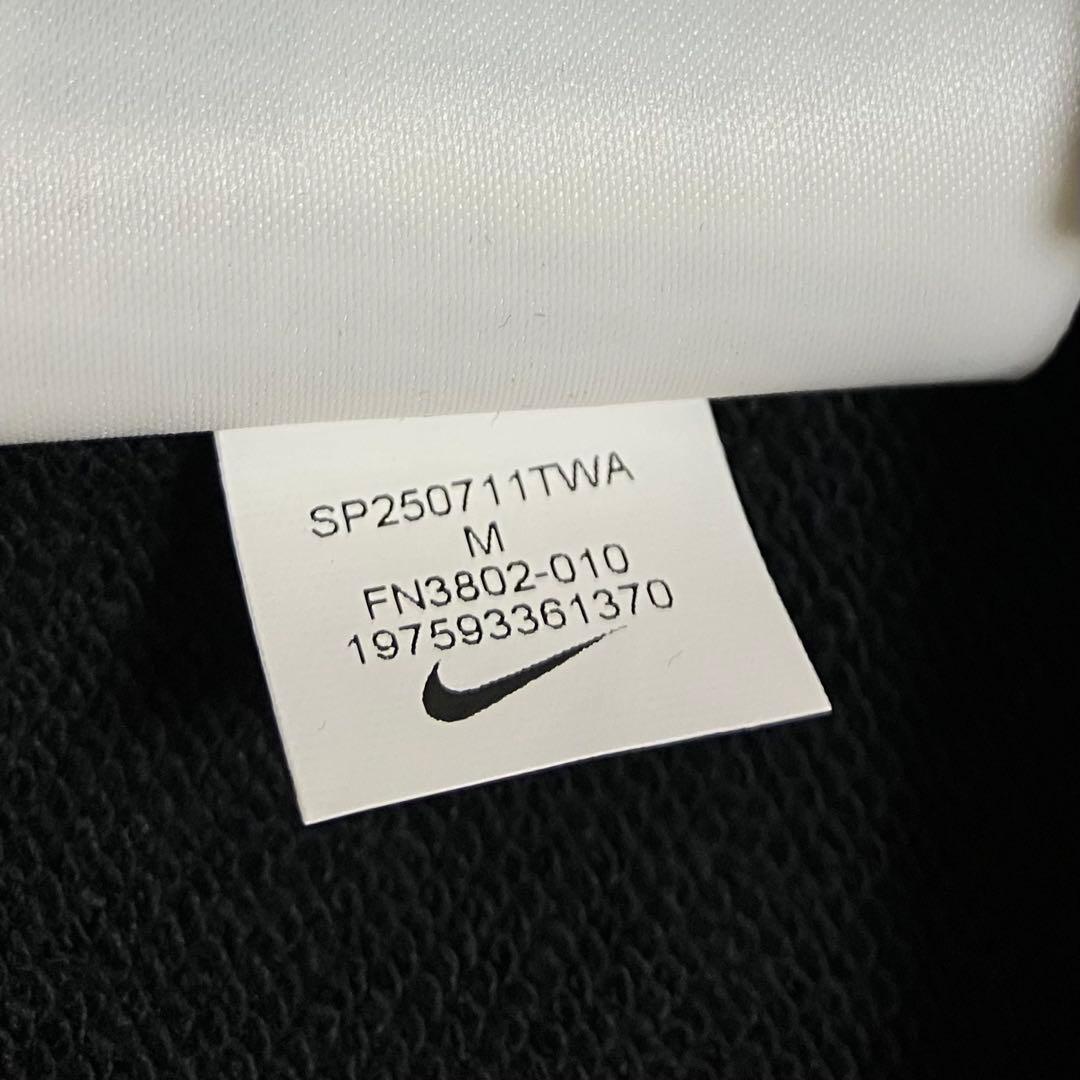 【新品】NIKE ナイキ ジップパーカー 上下 セットアップ / ブラック M