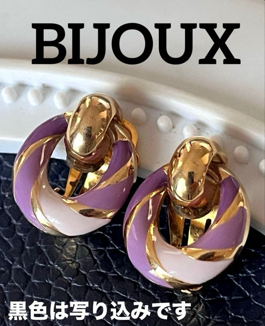 限定セール！フーミー様 リクエスト 4点 まとめ商品