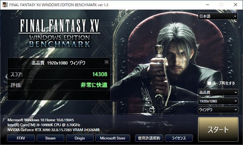 GEFORCE RTX 3090 GIGABYTE VISION 本体