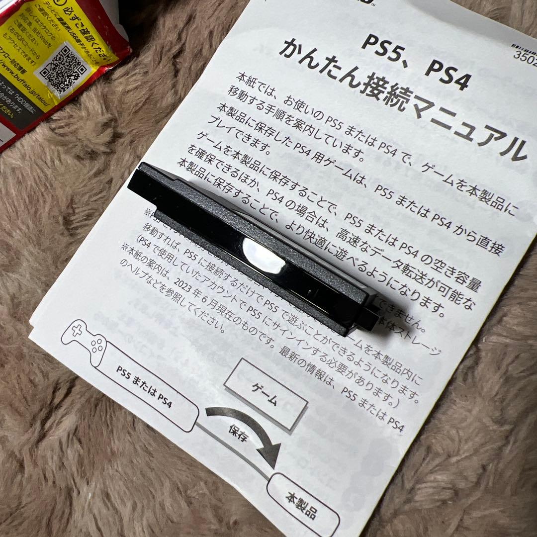 未使用　BUFFALO SSD-PUT1.0U3-BKA