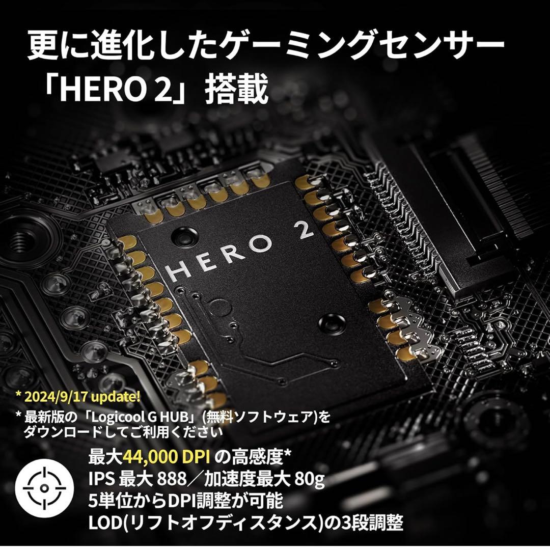 【大特価！新品未使用】Logicool PRO X SUPERLIGHT2