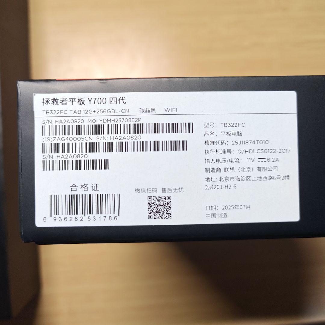 legion Y700 Gen4 ＆g9コントローラー