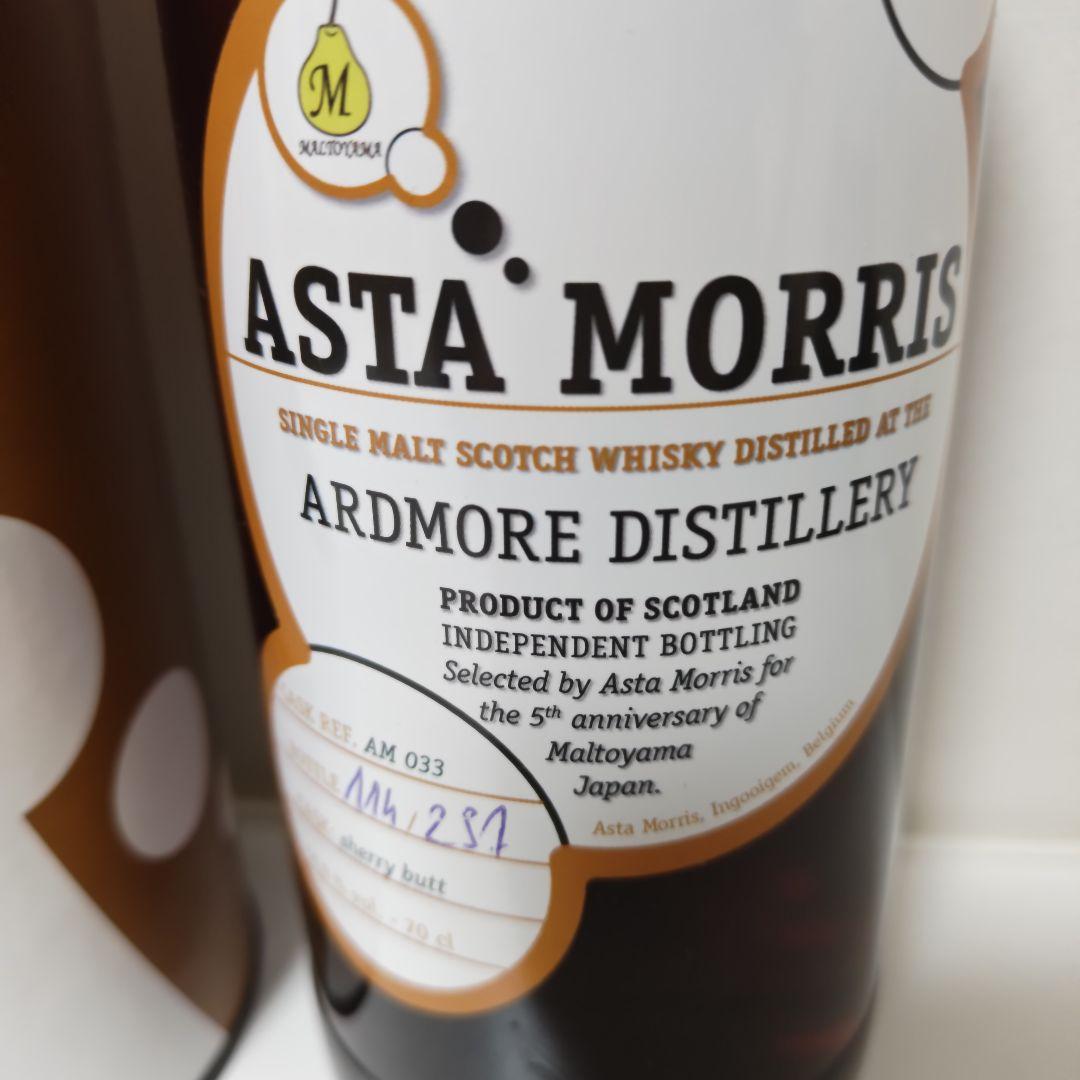 モルトヤマ5周年 アスタモリス アードモア 2013-2018