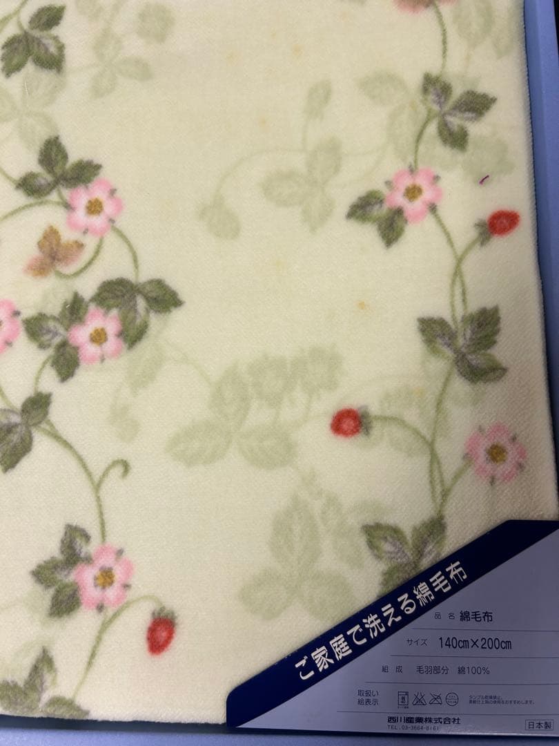 wedge woodウエッジウッド　綿毛布