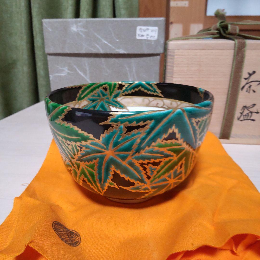 188【茶道具】清閑寺窯　四代祥平造　丸印　色絵黒地　青楓ノ画　茶碗