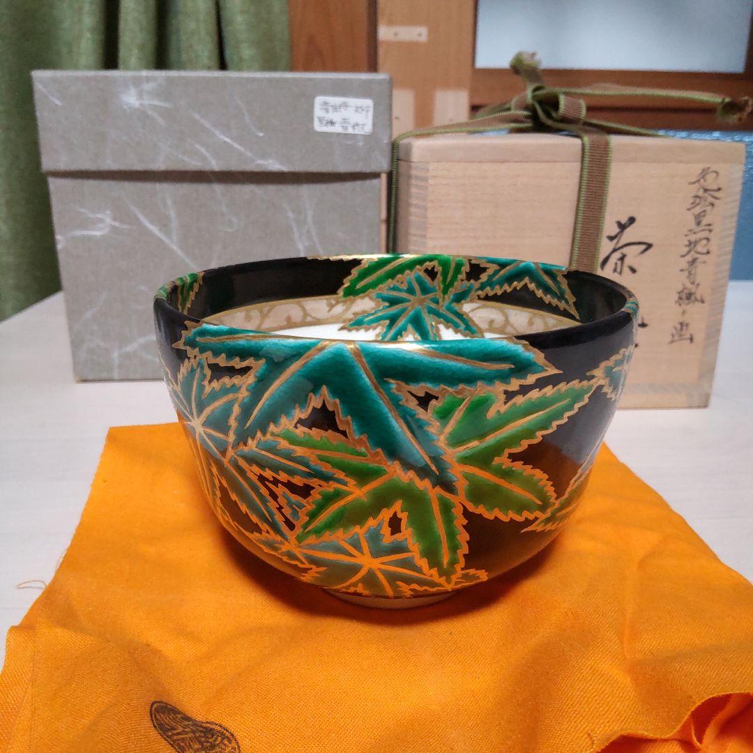 188【茶道具】清閑寺窯　四代祥平造　丸印　色絵黒地　青楓ノ画　茶碗