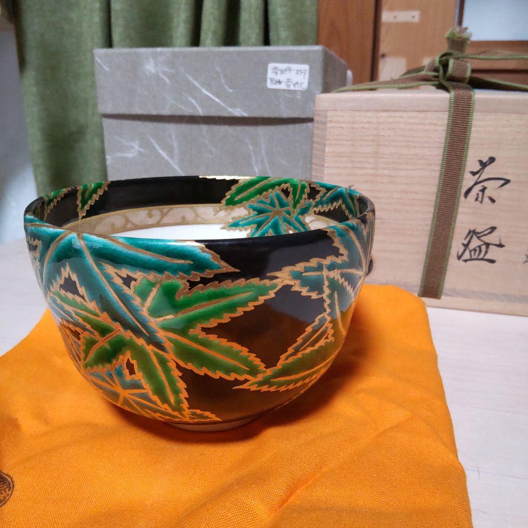 188【茶道具】清閑寺窯　四代祥平造　丸印　色絵黒地　青楓ノ画　茶碗