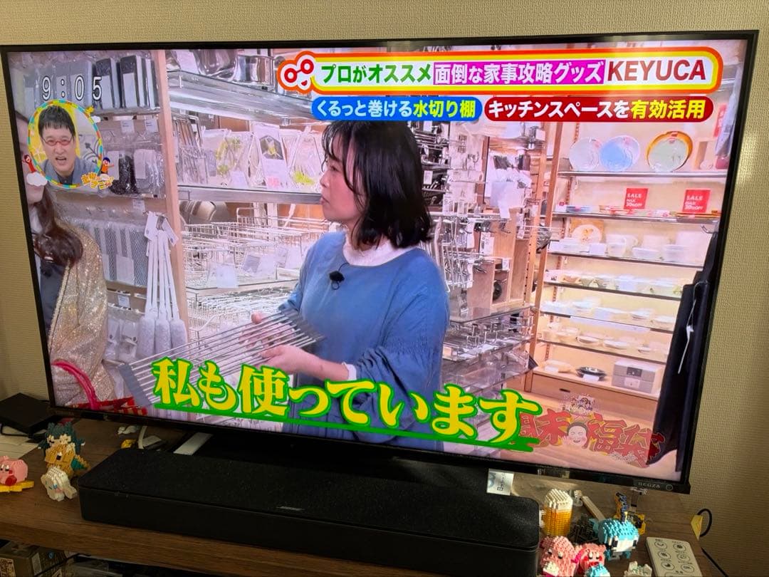 REGZA レグザ43Z670L