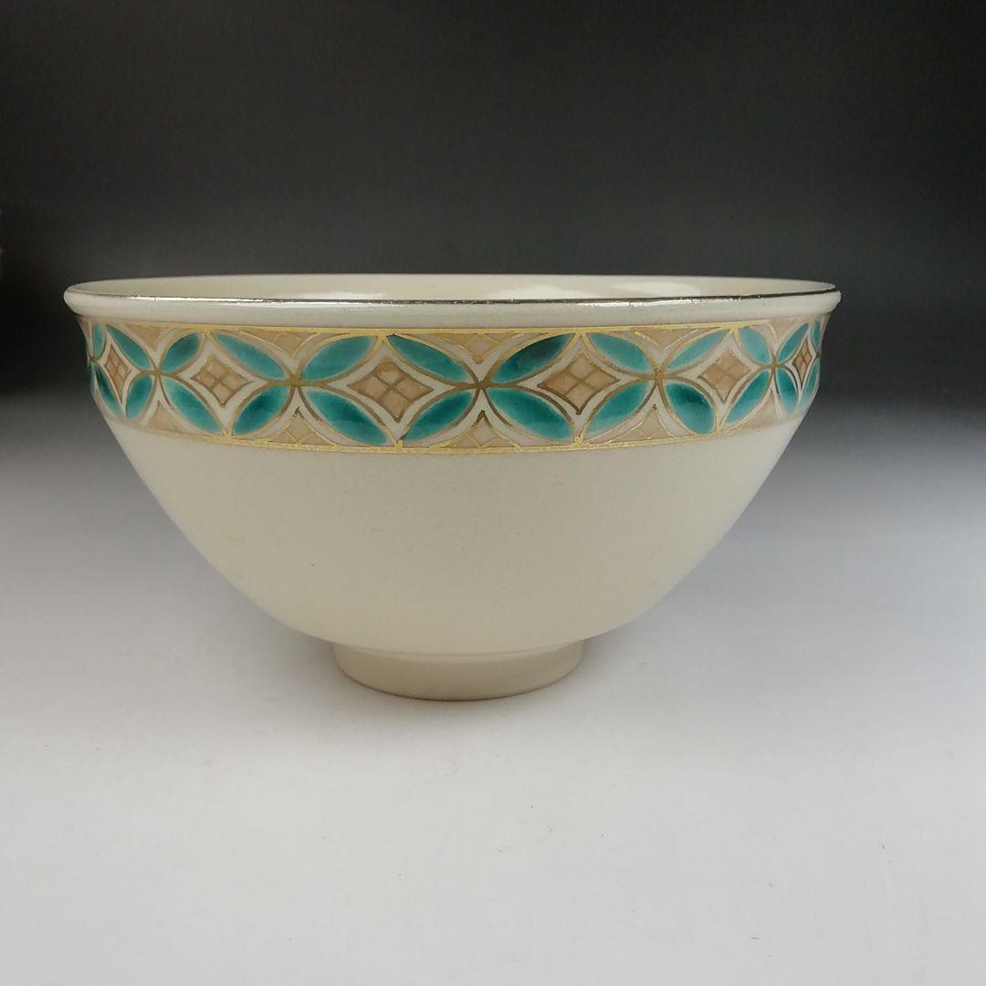 Ｔ８５９　数茶碗　十客『仁清　七宝』『寿楽 造』　共箱　茶道具