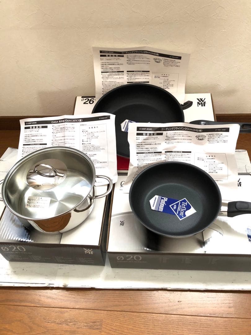 WMFドイツ製高級フライパン26㎝ 20㎝、両手鍋20㎝ガラス蓋付き3点セット