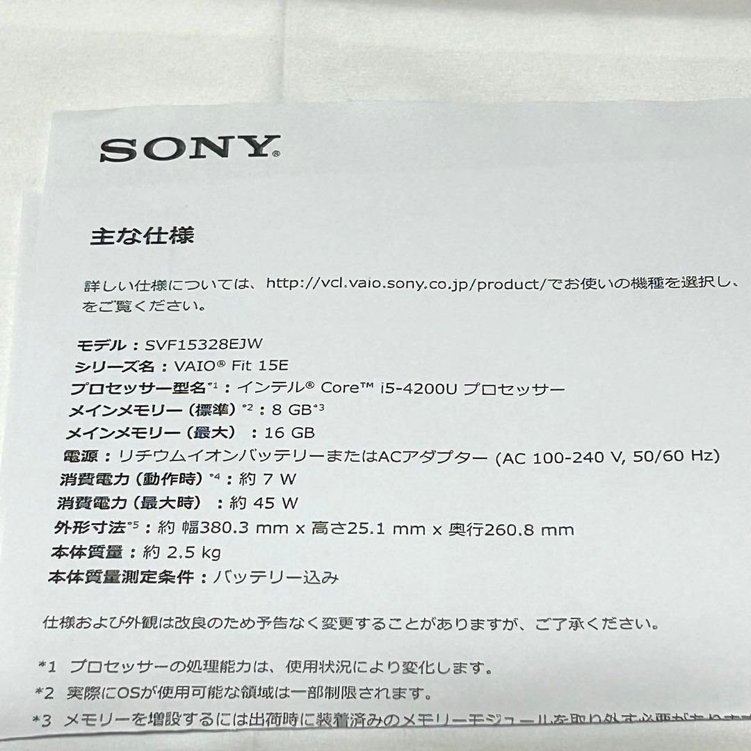 ゆ*き様 【未使用品】SONY VAIO ノートパソコン　15.5型ワイド　20