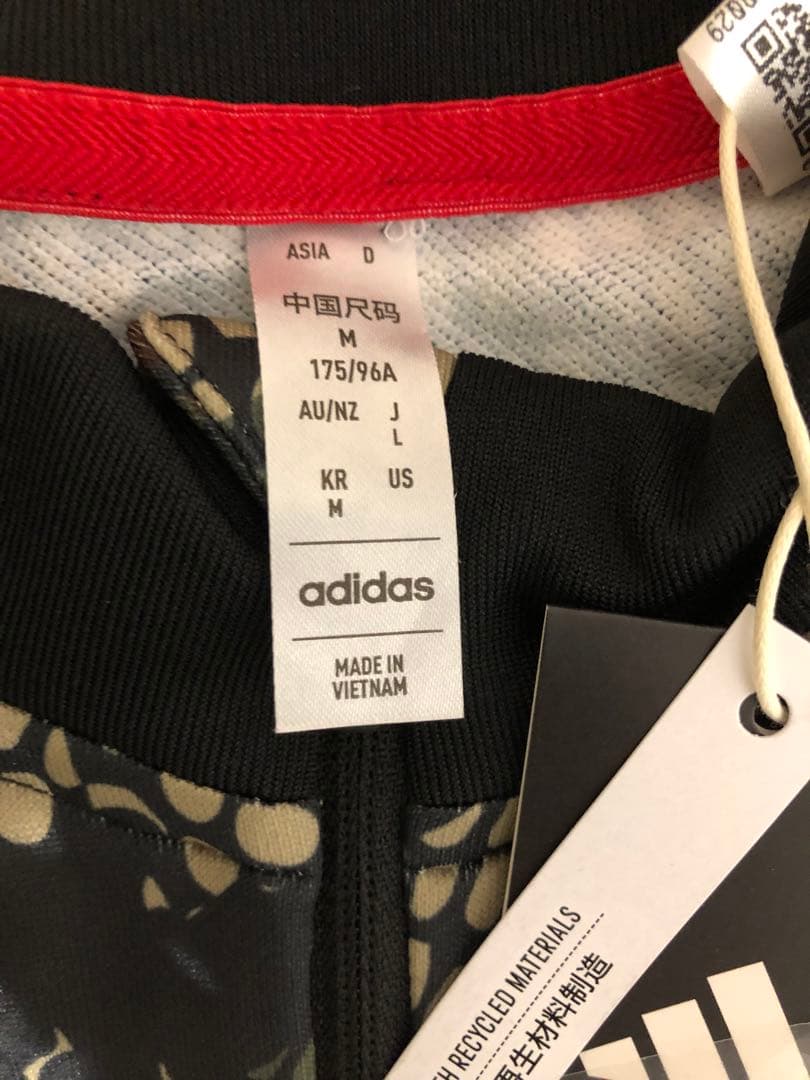 新品 アディダス マハリシ アーセナル 迷彩 カモフラ トレーニングトップ