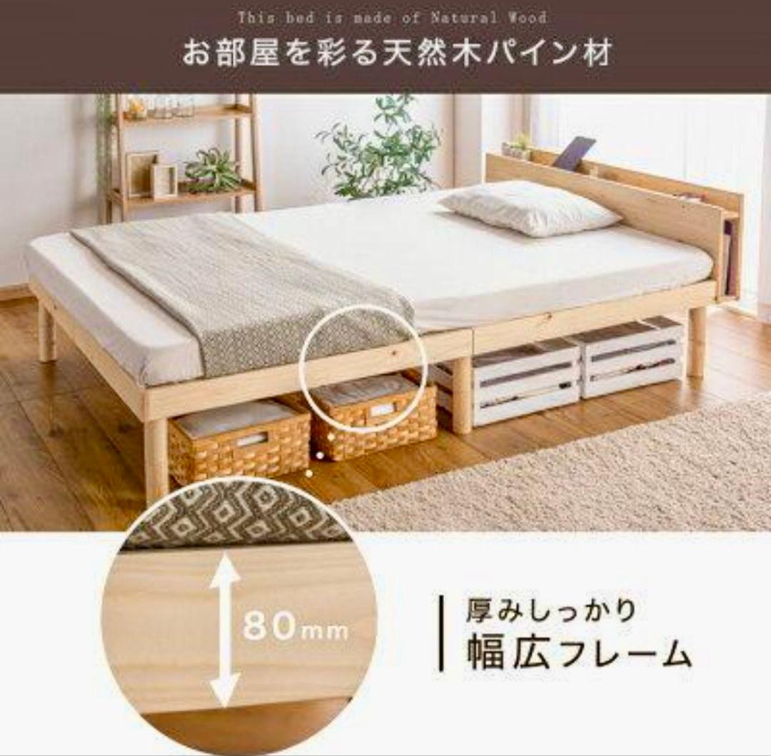 【現地引取OK】天然木パイン材 すのこベッド ダブル(ホワイト)