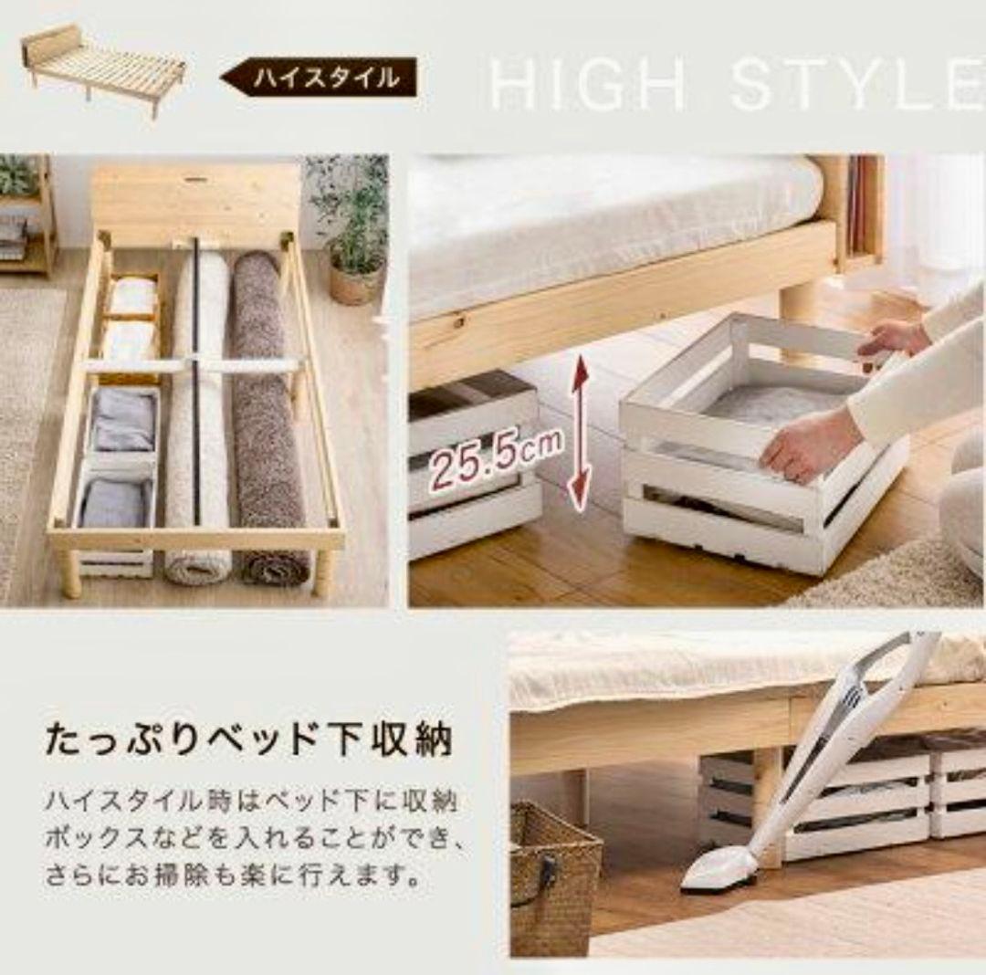 【現地引取OK】天然木パイン材 すのこベッド ダブル(ホワイト)