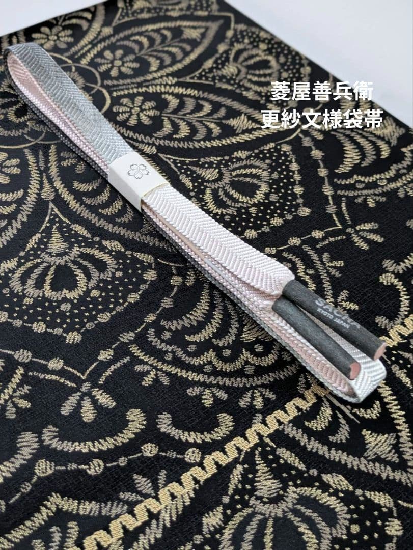 正絹京都一栞色無地美しいキモノ掲載