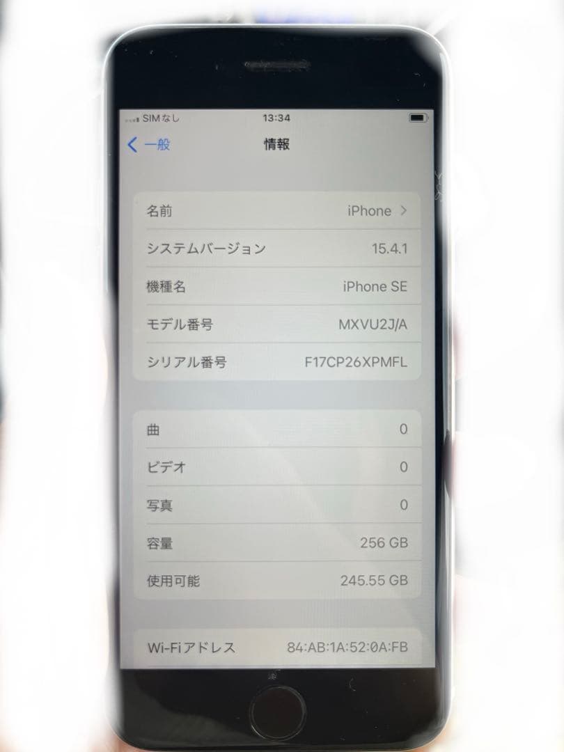 Apple iPhone SE ホワイト 256GB SIMフリー ※ジャンク品