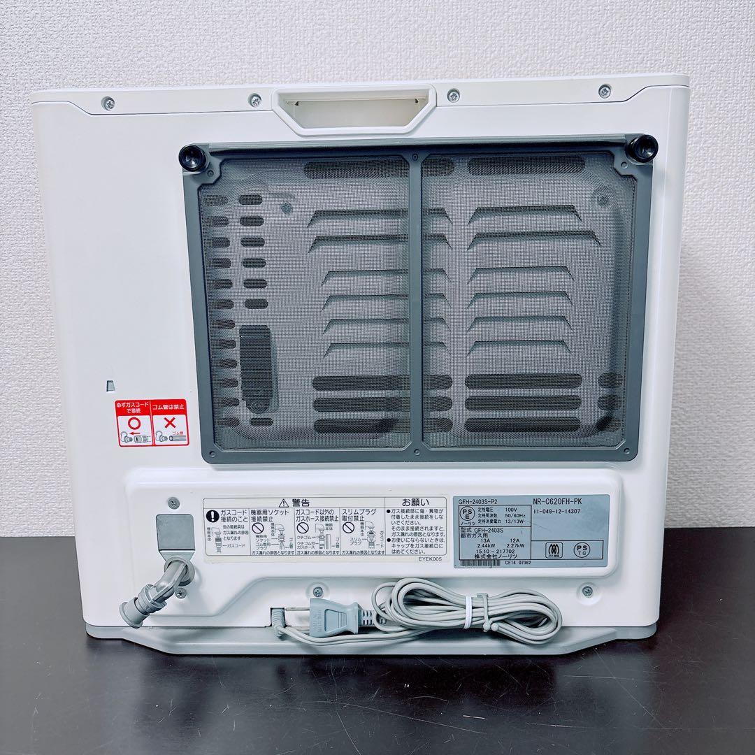 希少カラー美品 ノーリツ ガスファンヒーター ピンク 都市ガス 東京ガス7〜9畳