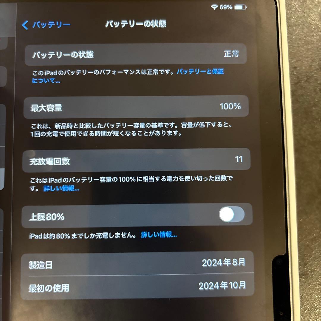 Apple iPad Air (M2) 128GB Wi-Fi 11インチ