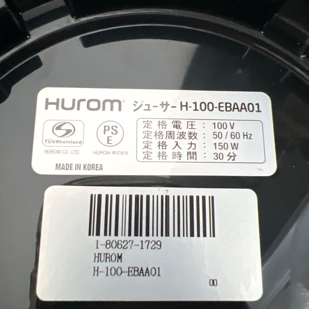 Hurom スロージューサー アドバンスド100