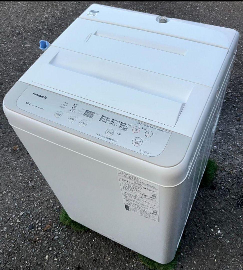 特価パナソニック洗濯機5kgビッグウェーブ洗浄風乾燥機能付き　2020年製