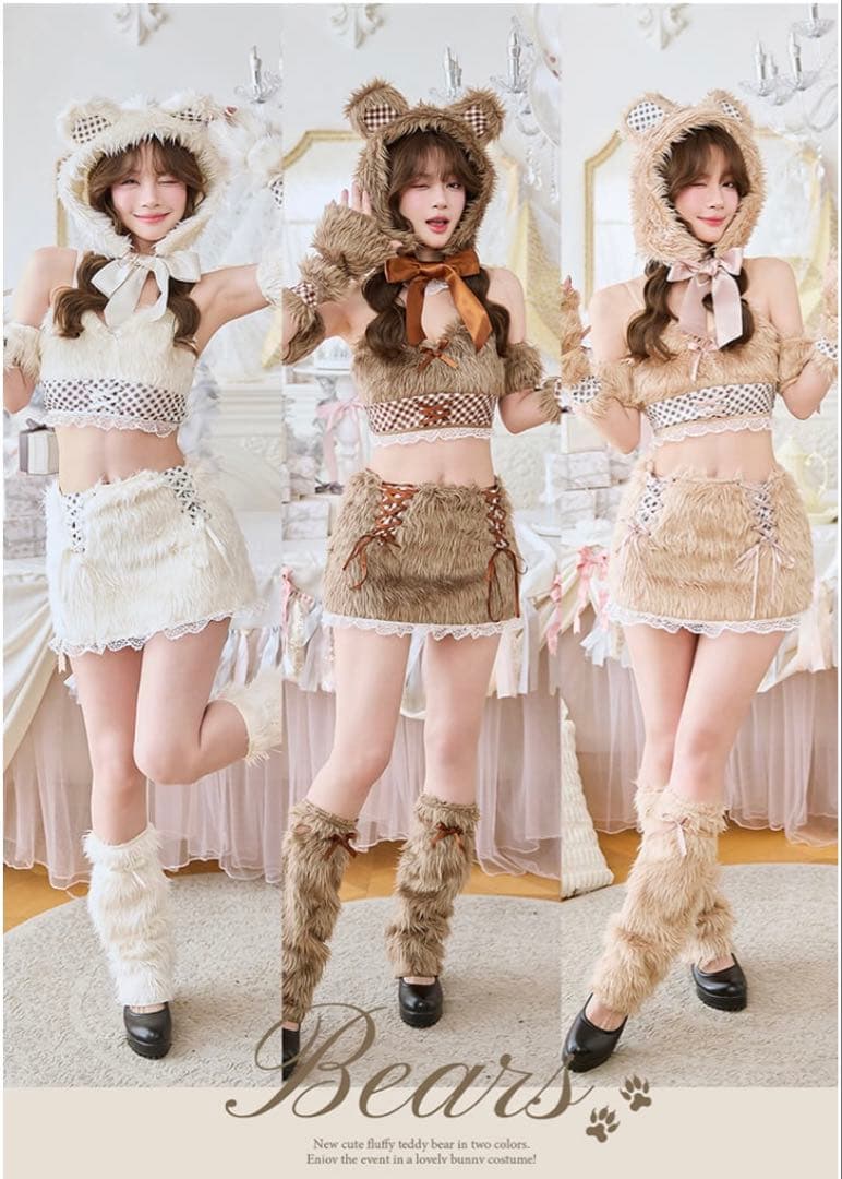 【Malymoon】テディベアギンガムファーセットアップ ハロウィンコスプレ