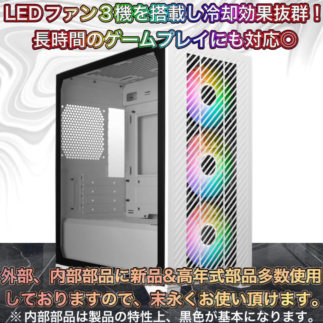 PCデビューにも◎RTX3070搭載ゲーミングPCモニター付フルセット