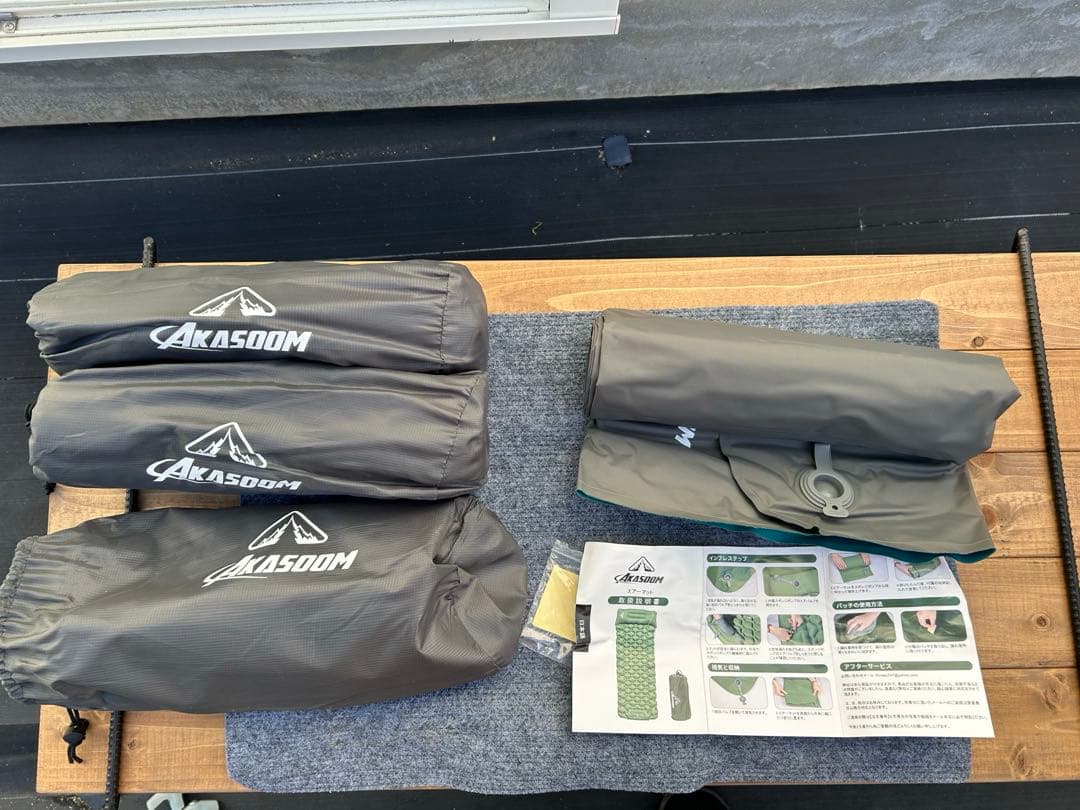 寝袋・エアーマット 3セット