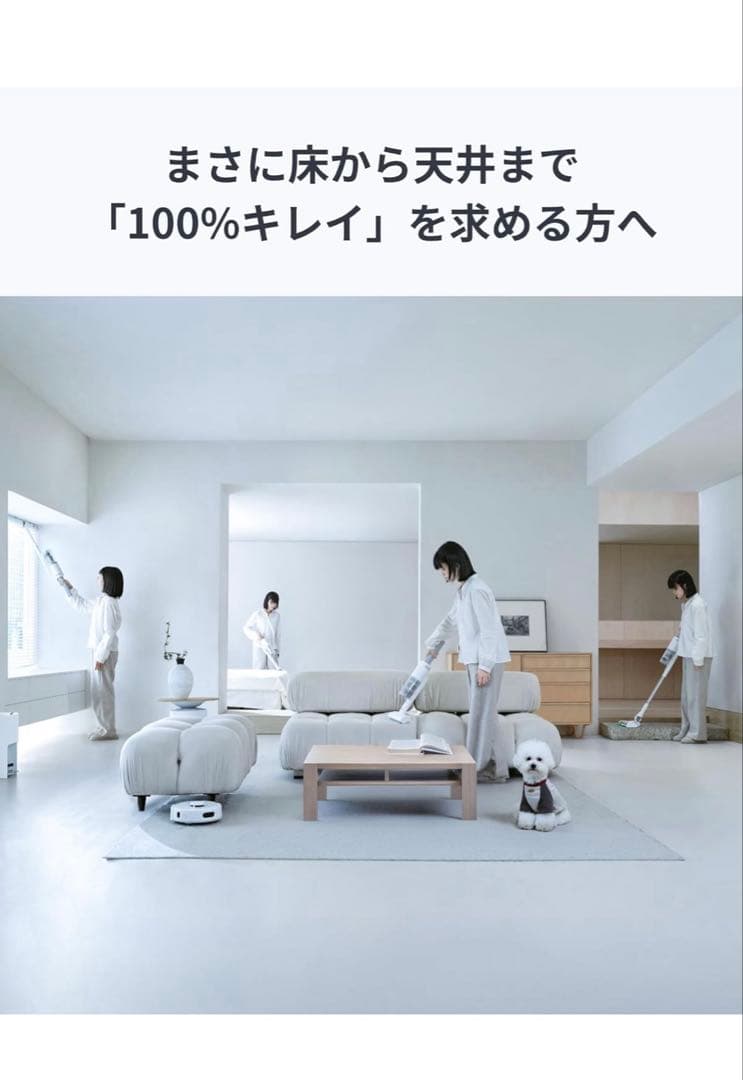 【新品・未開封】SwitchBot K10+ProCombo コードレス掃除機