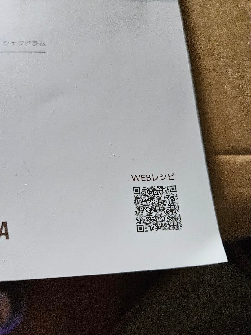 アイリスオーヤマ　シェフドラム　アイボリー 2025年製品