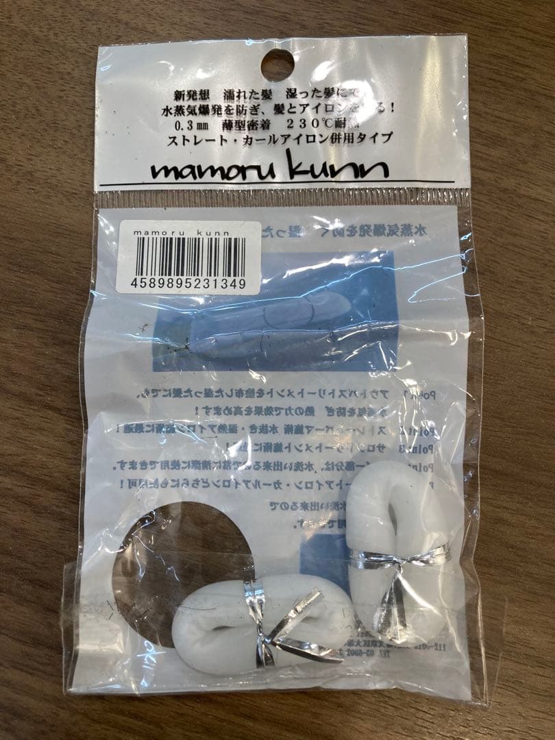 セラミックコーティング ヘアアイロン