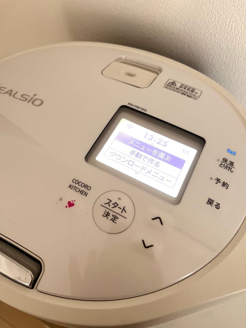 ホットクック1.6L 【KN-HW16G-W】SHARP ホワイト