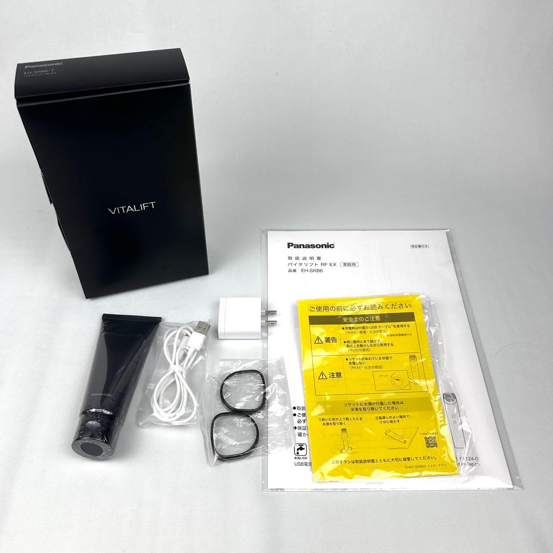 【未使用に近い】Panasonic VITALIFT EH-SR86-T 美顔器