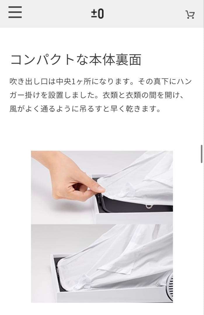 コンパクト衣類乾燥機XRC-G010ホワイト　プラスマイナスゼロ　新品未使用
