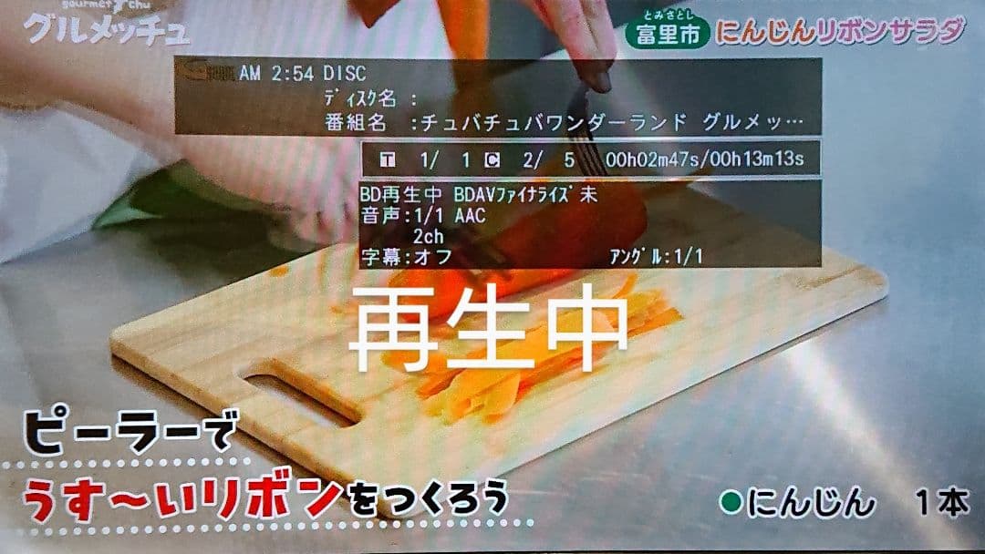 大容量1TB/三菱/DVR-BZ130/CMカット/最高画質で130時間/W録