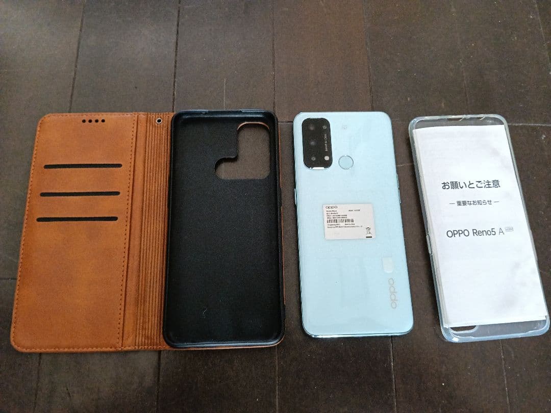 OPPO Reno5 A 5G アイスブルー ケース付き