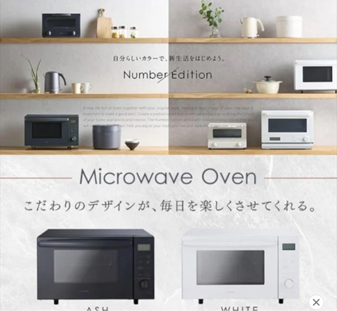 早い者勝ちオーブンレンジ 18L 最大200℃