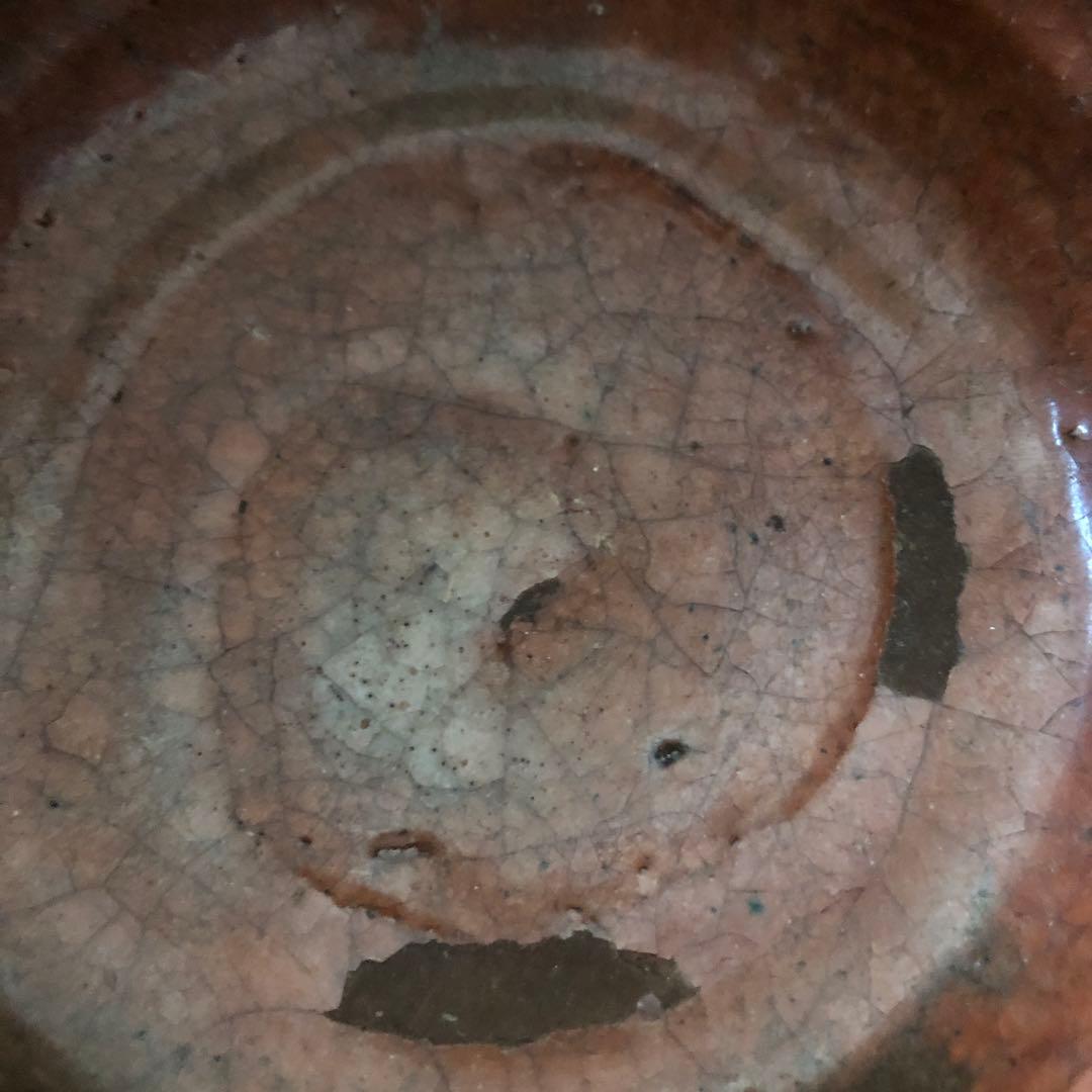 九代　了入造　赤楽茶碗　箱無し