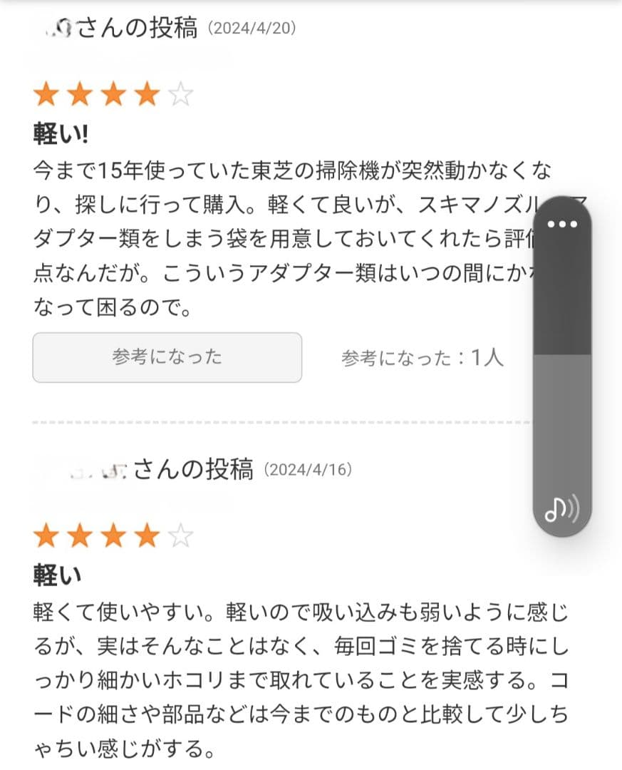 〈新品.未使用品〉 TOSHIBA キャニスター掃除機 ローズゴールド 本体