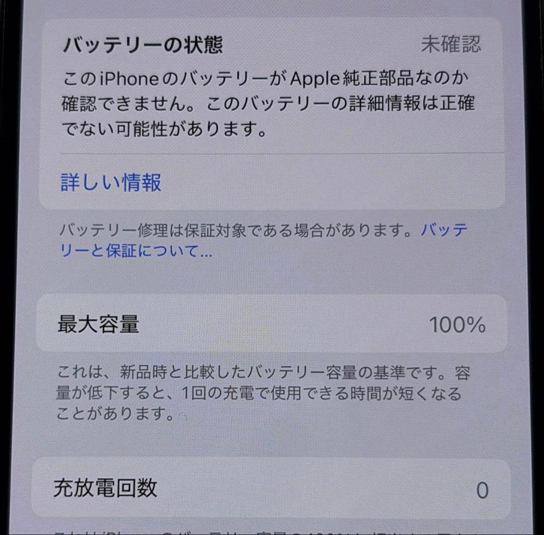 とも iPhone15 128GB ブルー SIMフリー 極美品