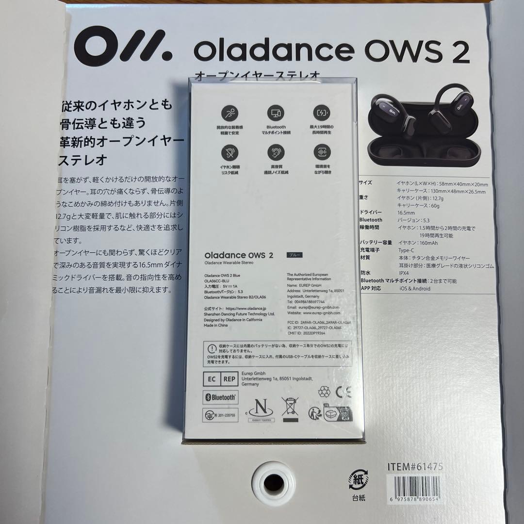 [⭐️新品⭐️]oladance OWS 2 ワイヤレスイヤホン