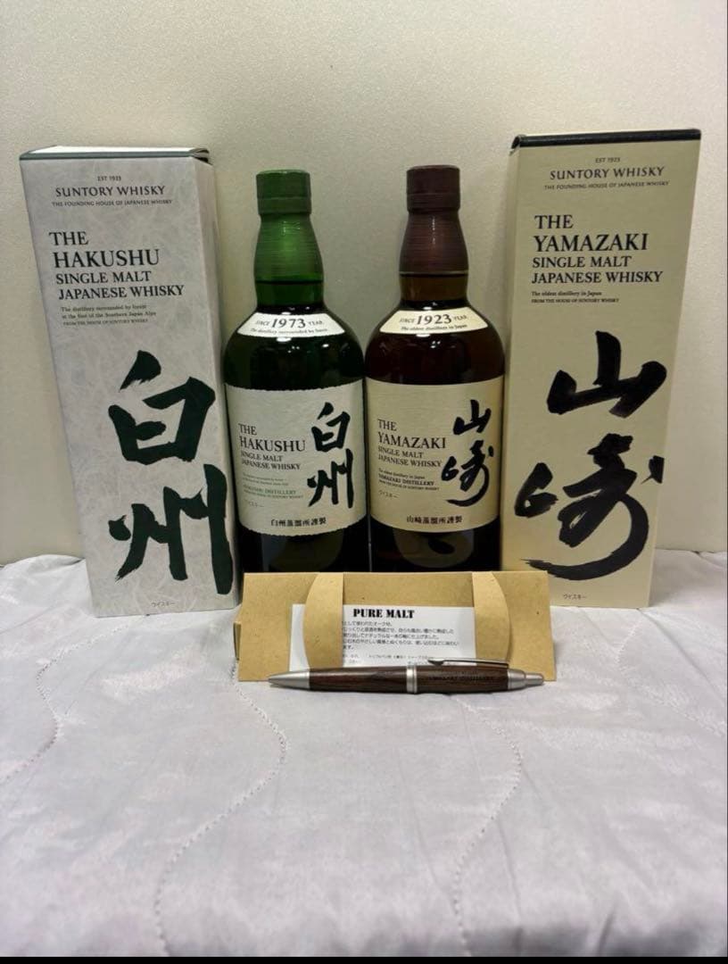 ゆっちょそん　サントリー白州　シングルモルト700ml×3本　山﨑1本