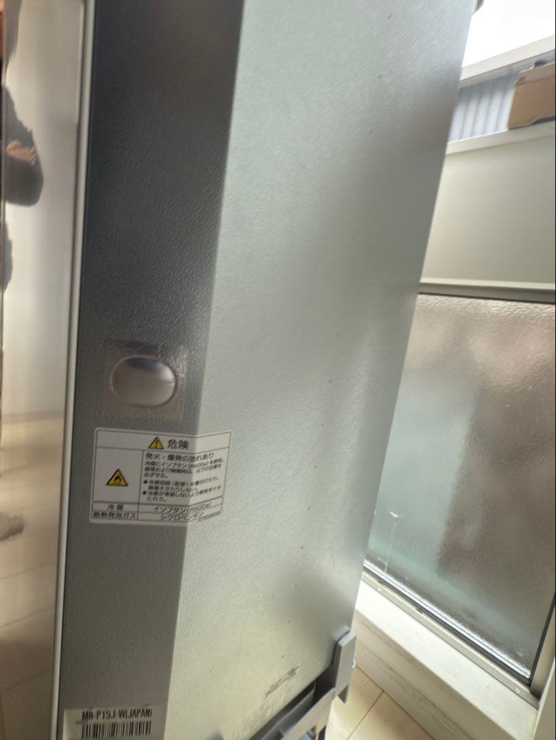 三菱電機 冷蔵庫 MR-P15J-W 2023年製　未使用品
