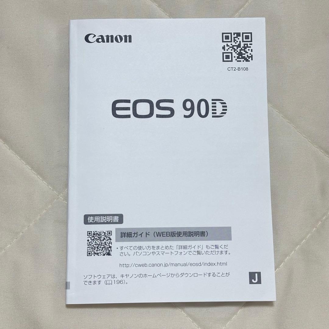 【超美品】キャノン デジタル一眼レフカメラ Canon EOS 90D