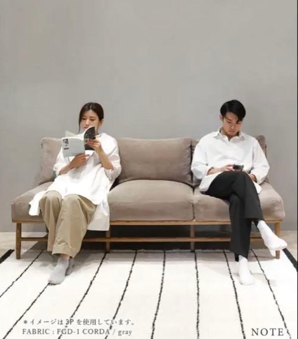 【トマト】momo natural ソファ　3人掛け
