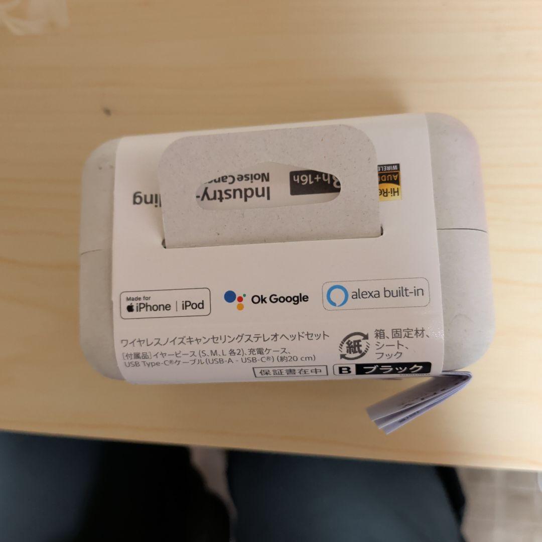 SONY フルワイヤレスイヤホン ブラック WF-1000XM4 BM