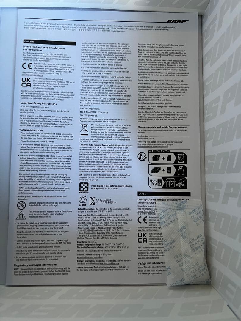 新品未使用 BOSE QuietComfort Ultra ワイヤレスヘッドホン