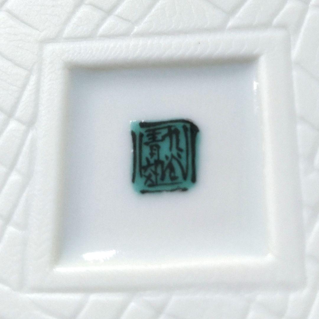 古九谷 九谷焼 九谷青郊 青郊窯 絵変わり 花鳥図 長角皿 角皿 5客揃