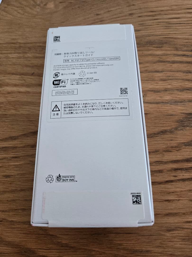 【新品未開封】サムスン】Galaxy A25 5G】ブルー】SIMフリー②