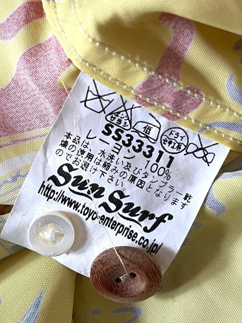 サンサーフ ハワイアン アロハシャツ XSサイズ SUNSURF 黄色 半袖